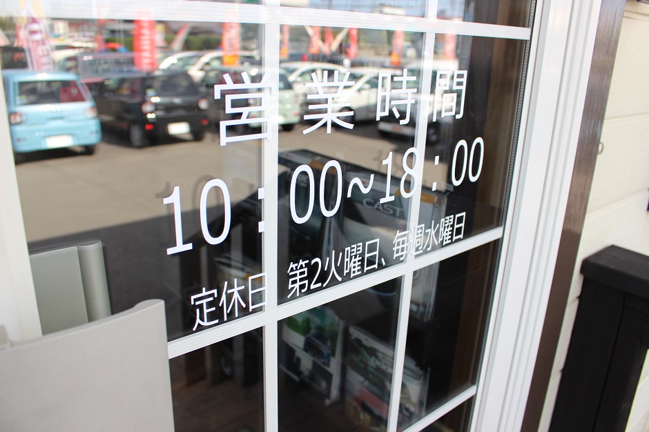 入口営業時間